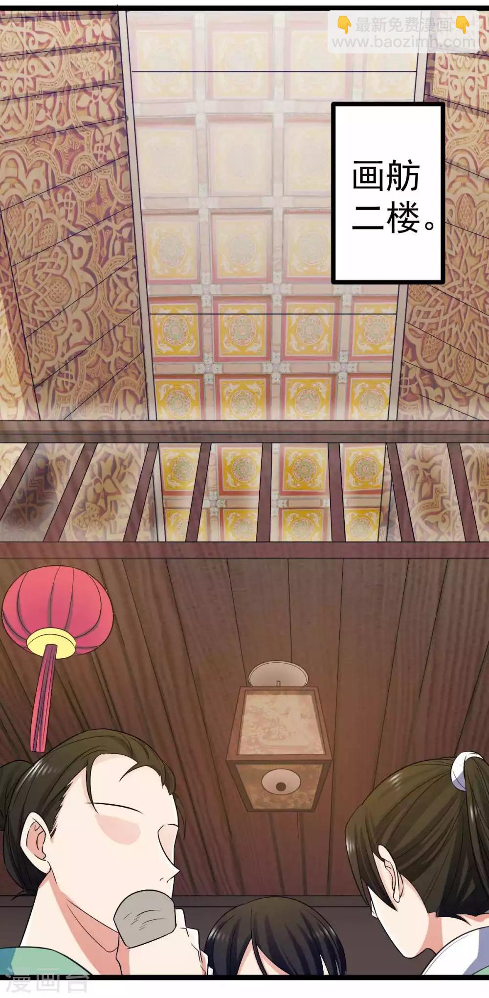 第17话 冤家路窄-第18话