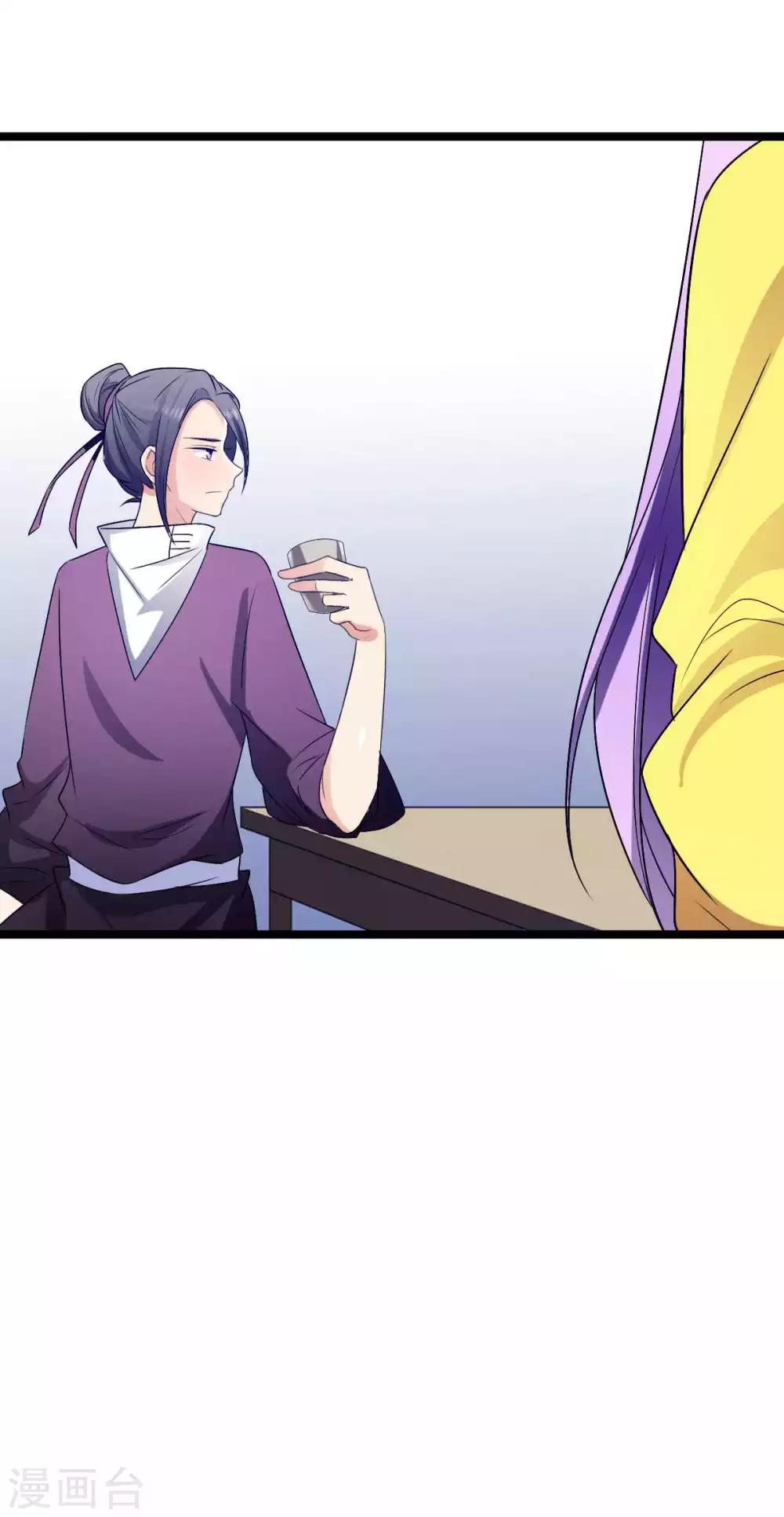 第17话 冤家路窄-第18话