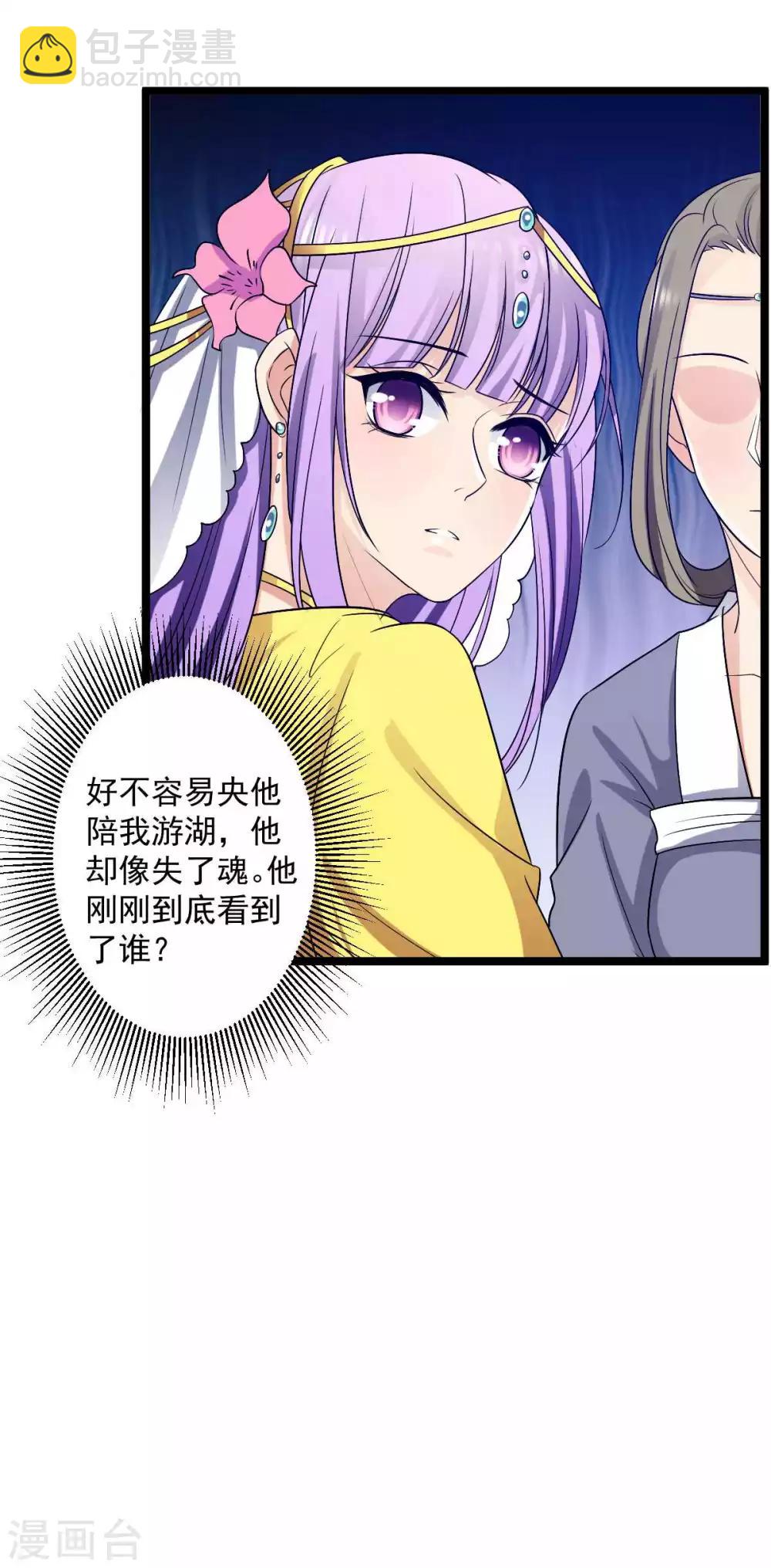 第17话 冤家路窄-第18话