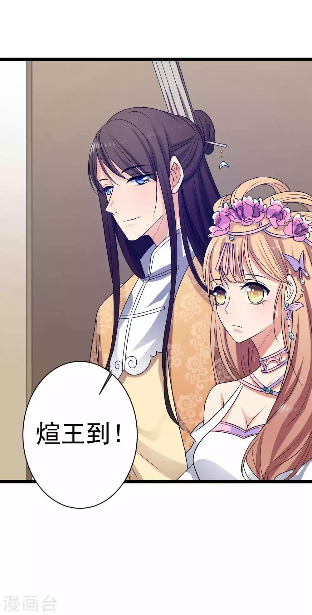 第17话 冤家路窄-第18话