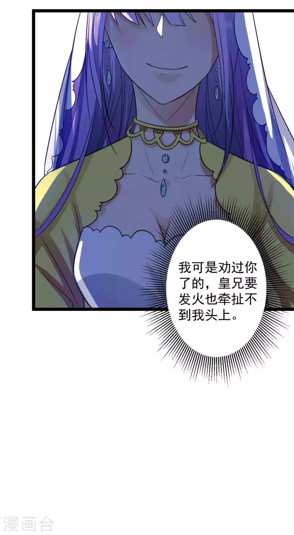 第17话 冤家路窄-第18话