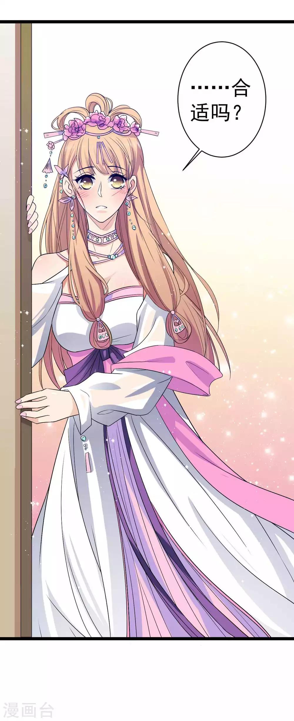 第17话 冤家路窄-第18话