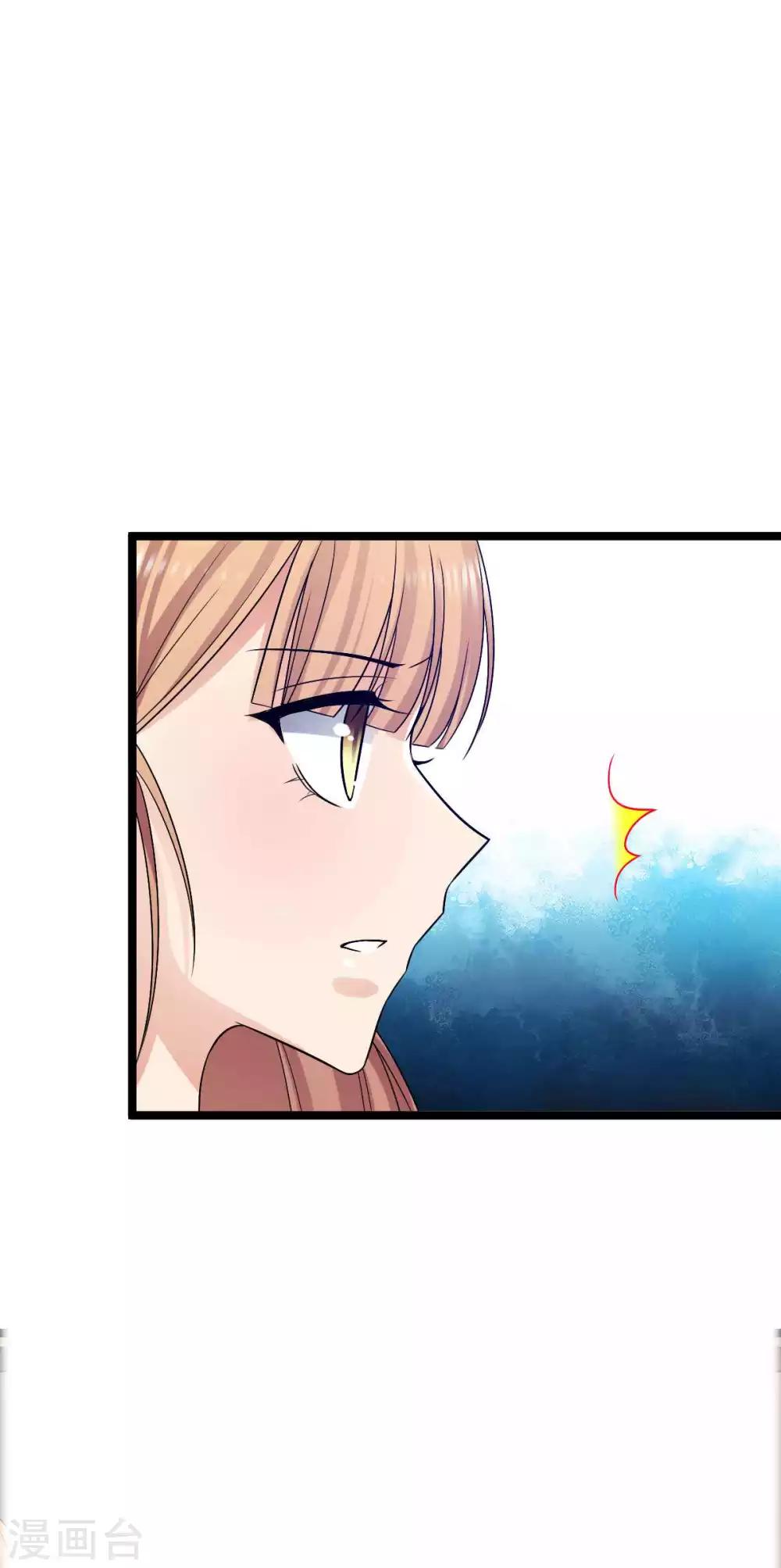 第19话 王爷收我与你何干-第20话