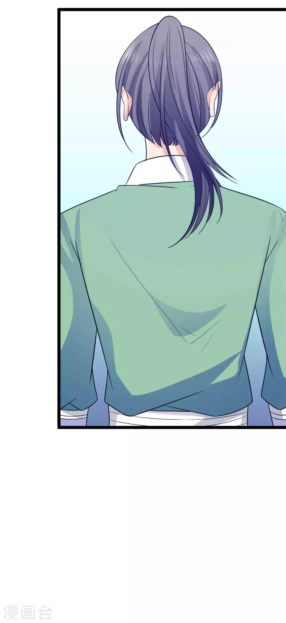 第21话 你要怎么补偿我-第22话