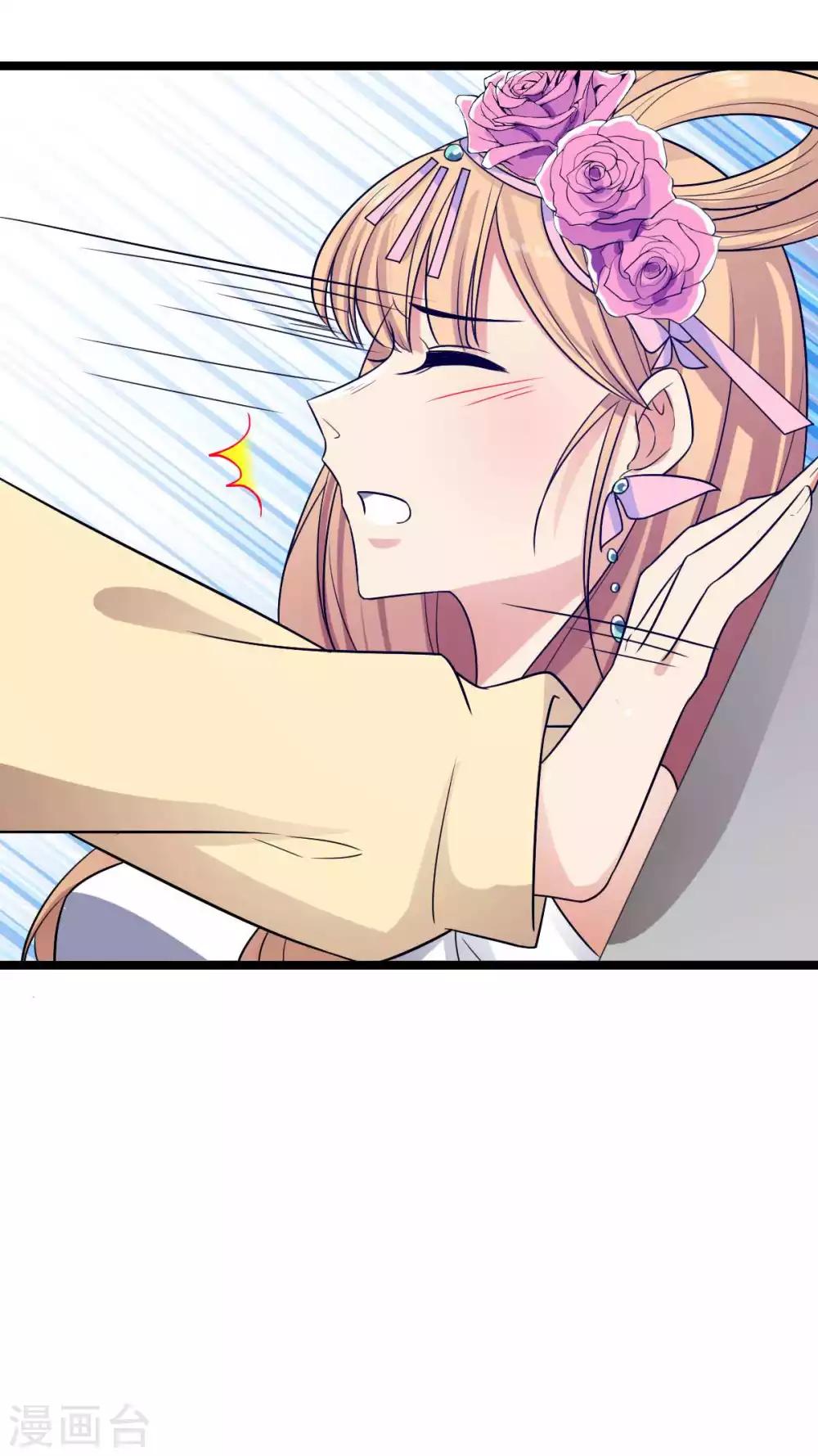 第21话 你要怎么补偿我-第22话