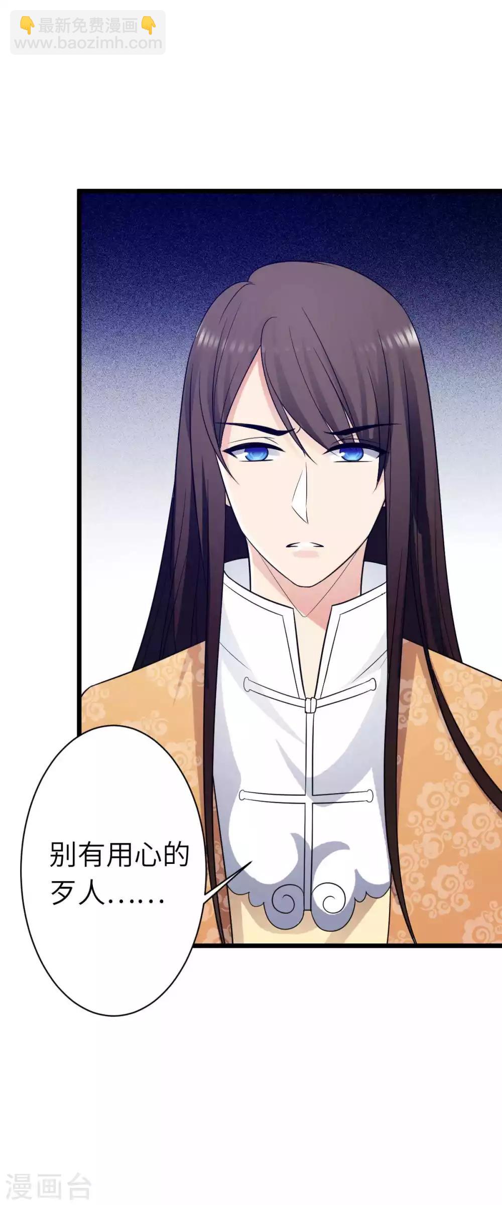 第25话 本王不允许你离开-第26话