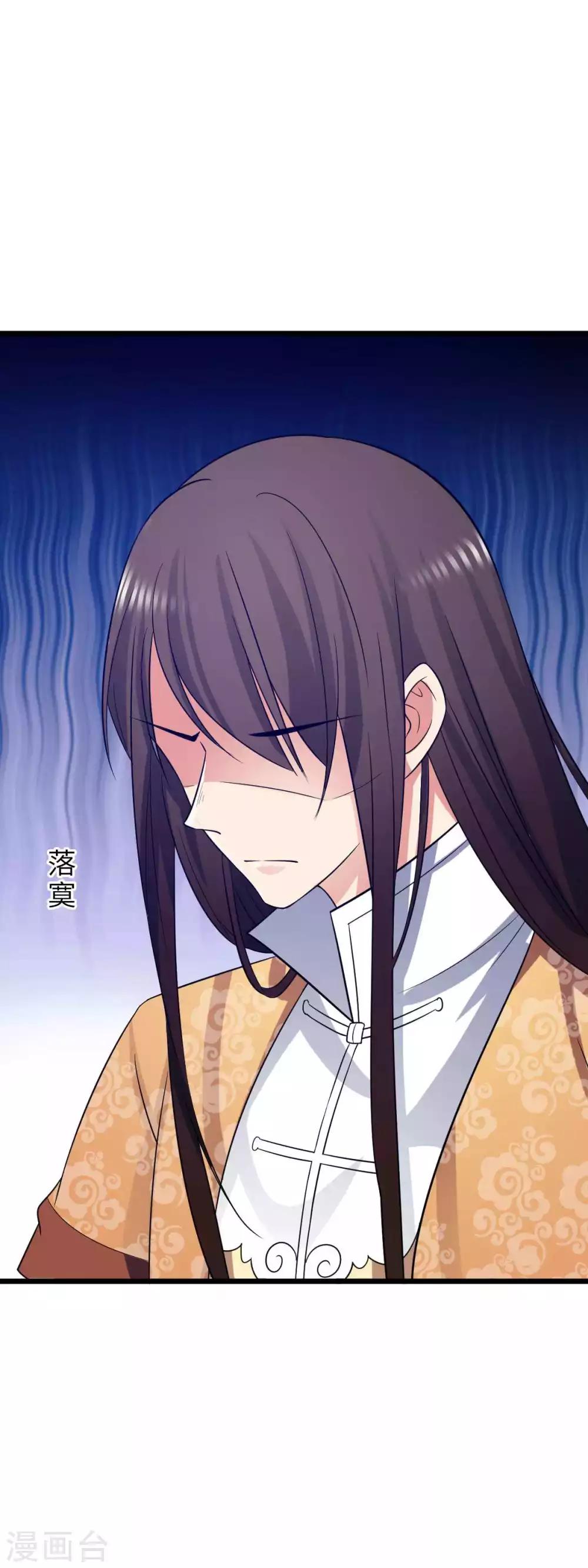 第25话 本王不允许你离开-第26话