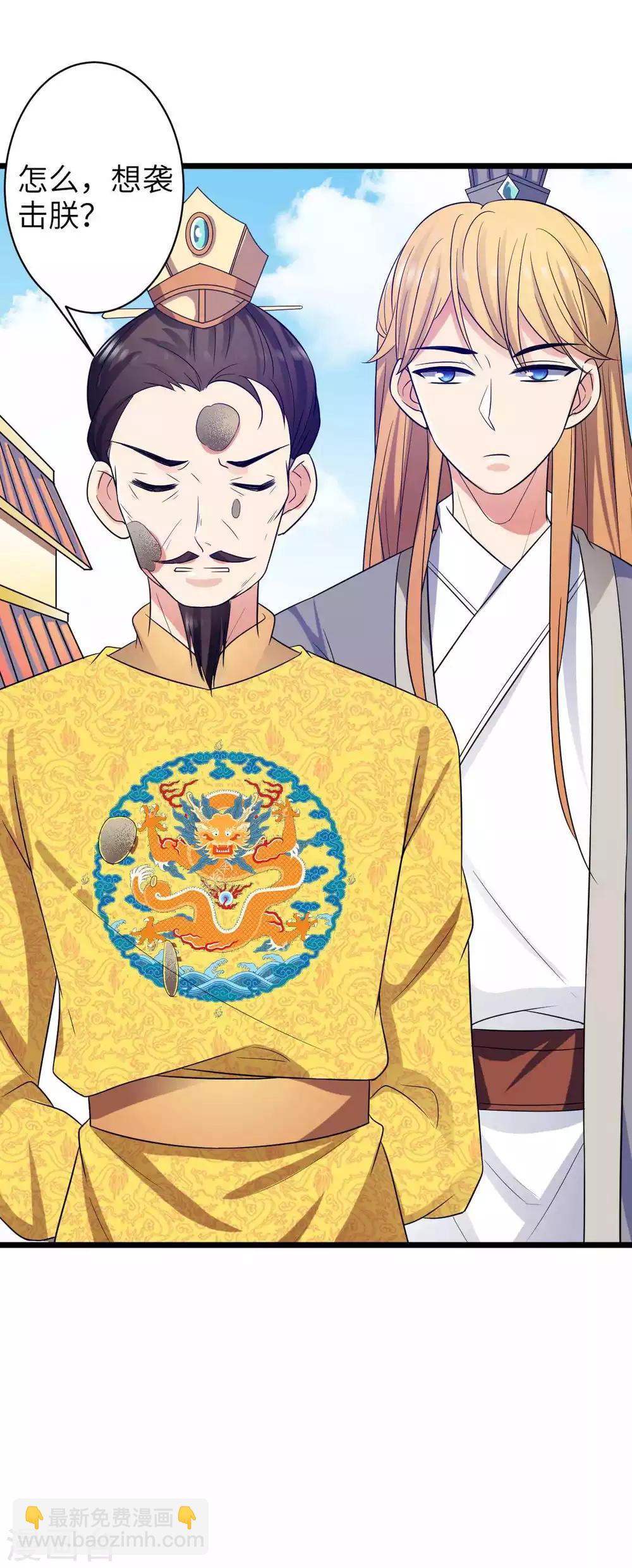 第26话 不抓紧的话就会失去-第28话