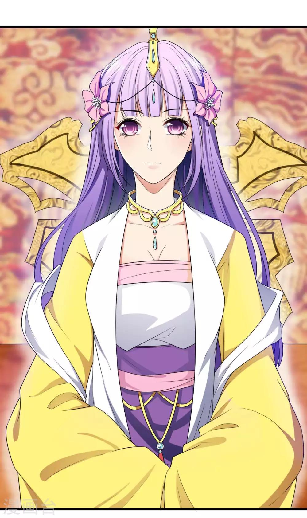 第3话 狠毒的公主-第4话