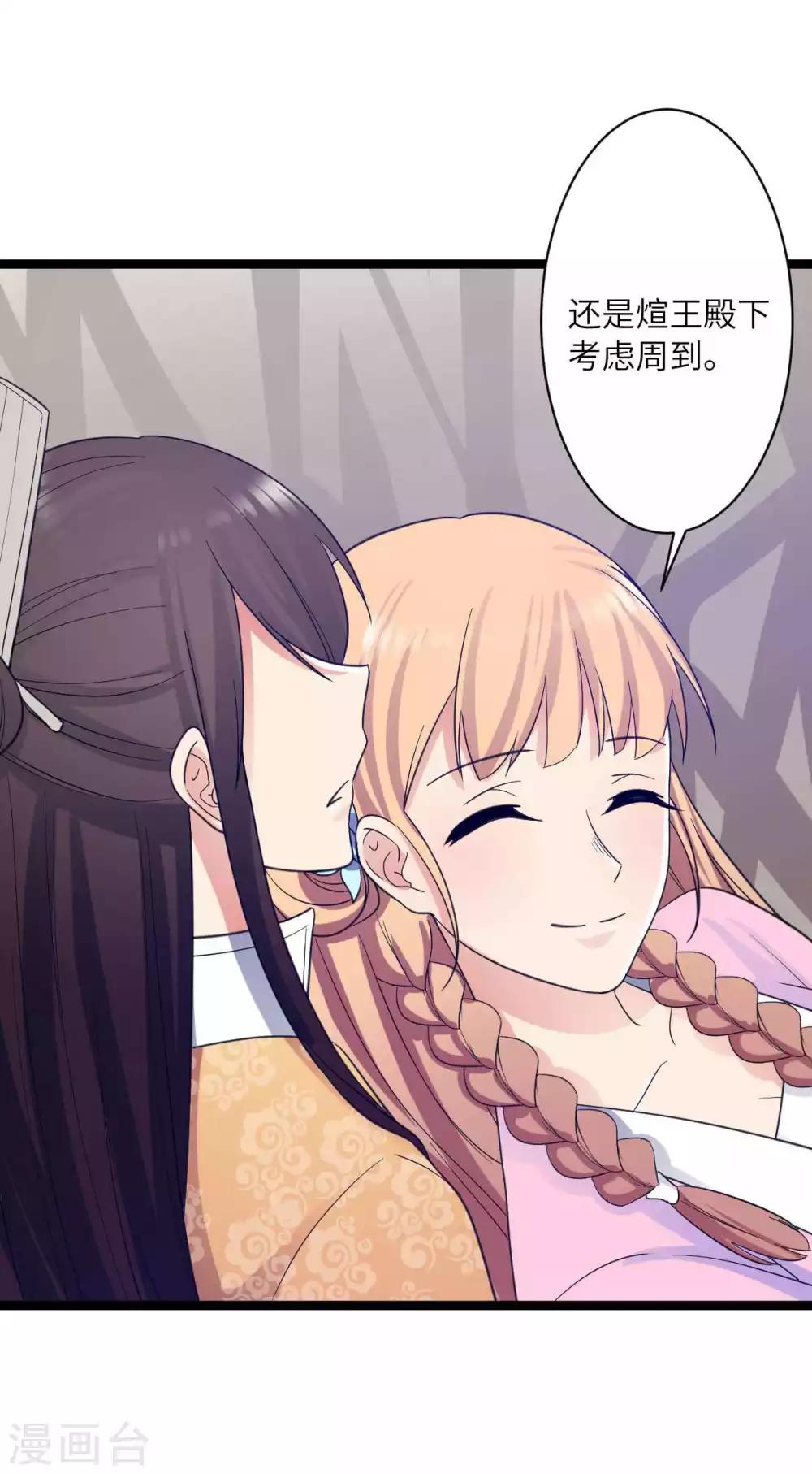 第31话 乱说话-第34话