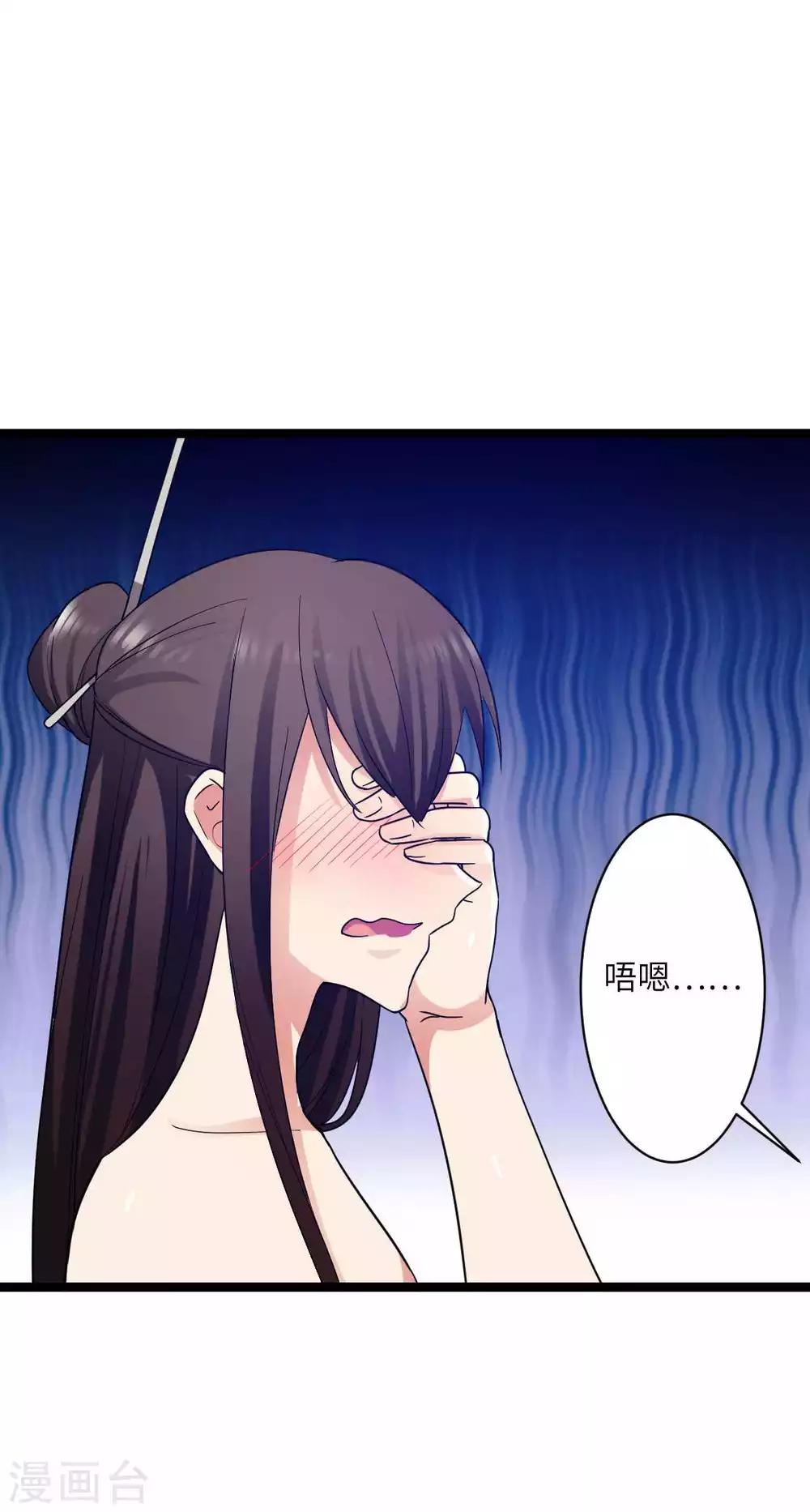 第31话 乱说话-第34话