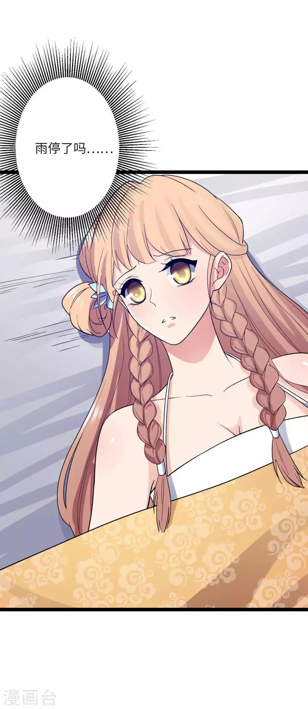 第31话 乱说话-第34话