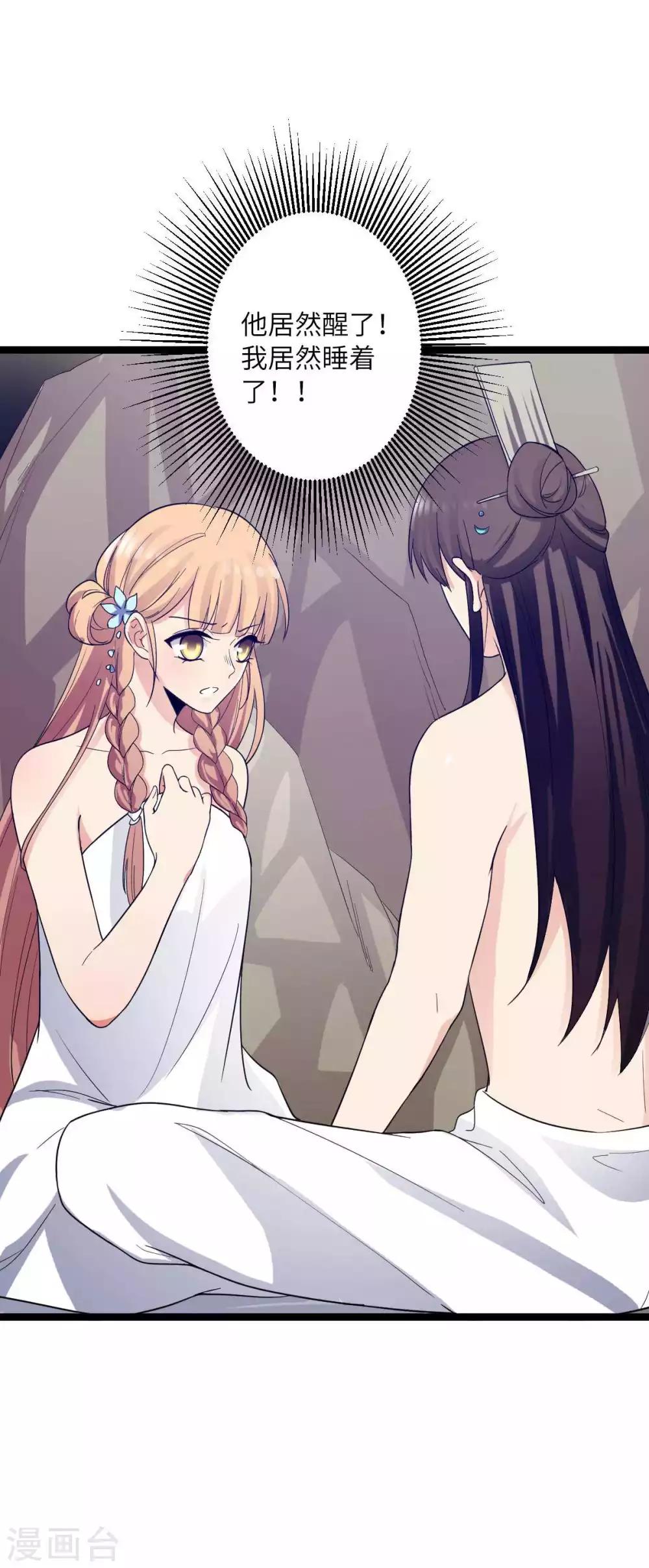 第31话 乱说话-第34话