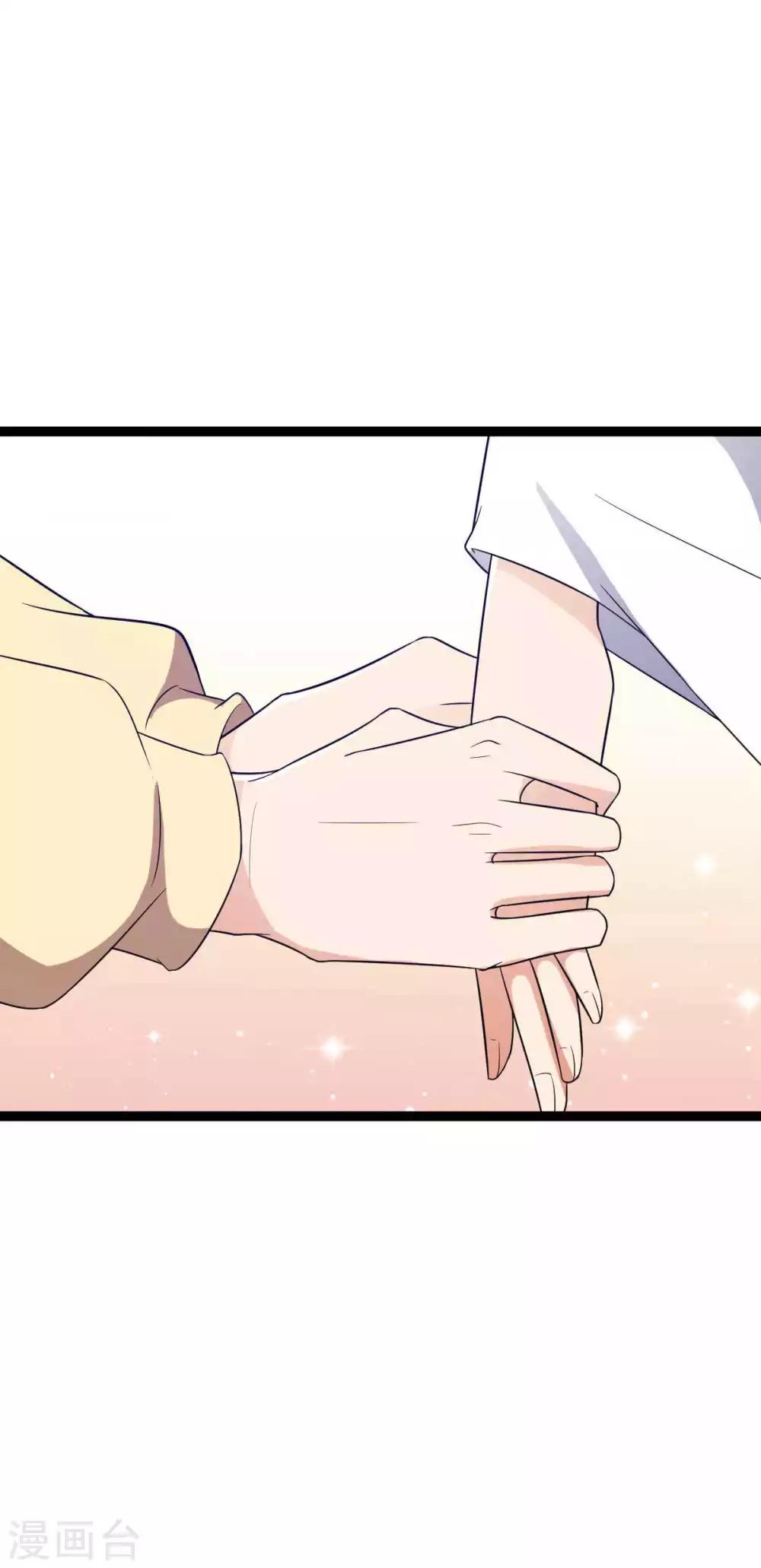 第33话 心动了-第36话