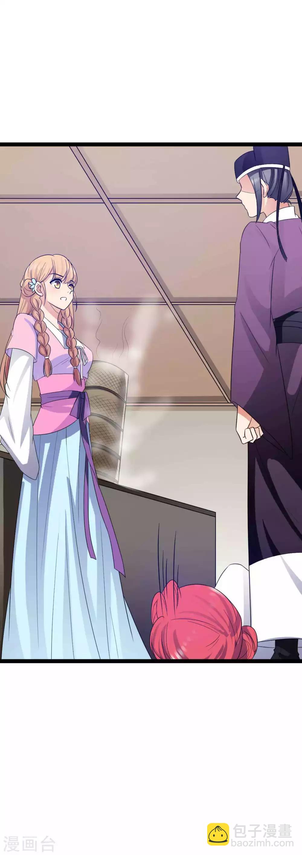 第33话 心动了-第36话