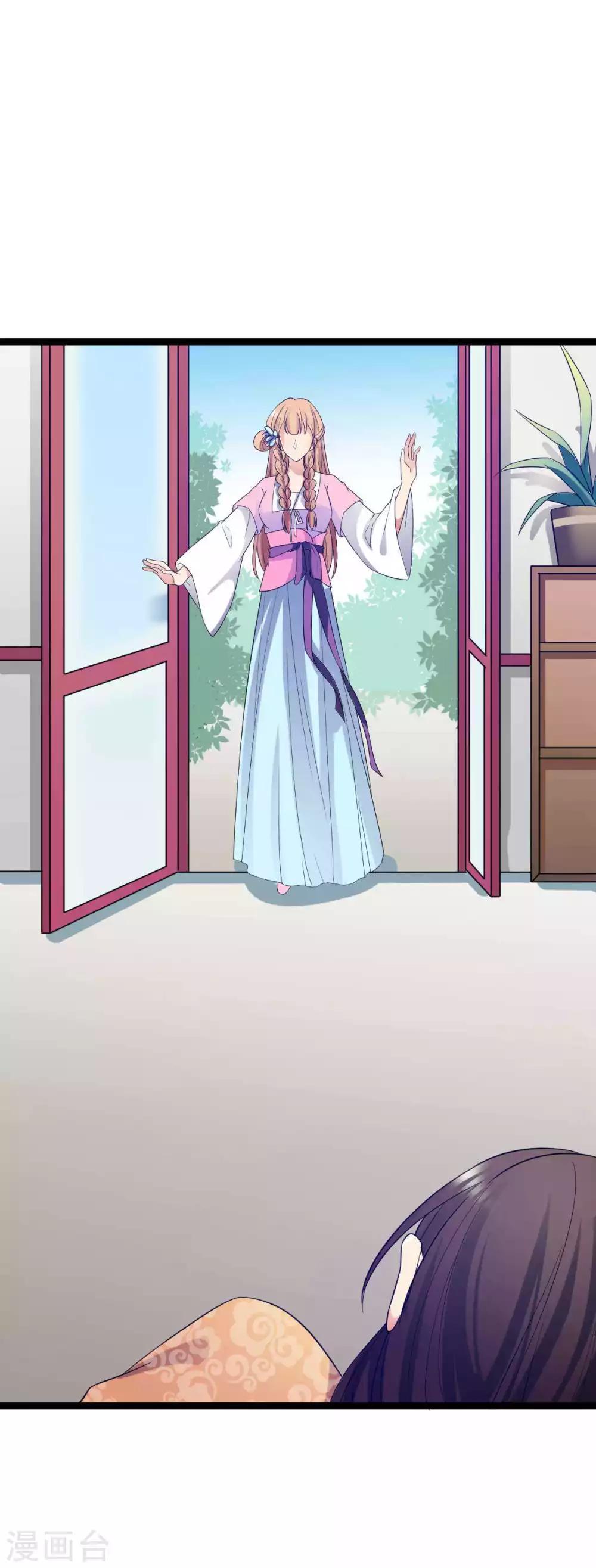 第35话 你觊觎本王的美色？-第38话