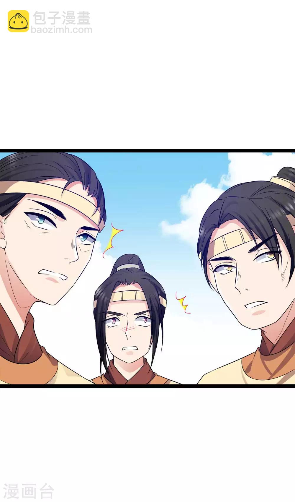 第37话 我与你赵家毫无瓜葛-第40话