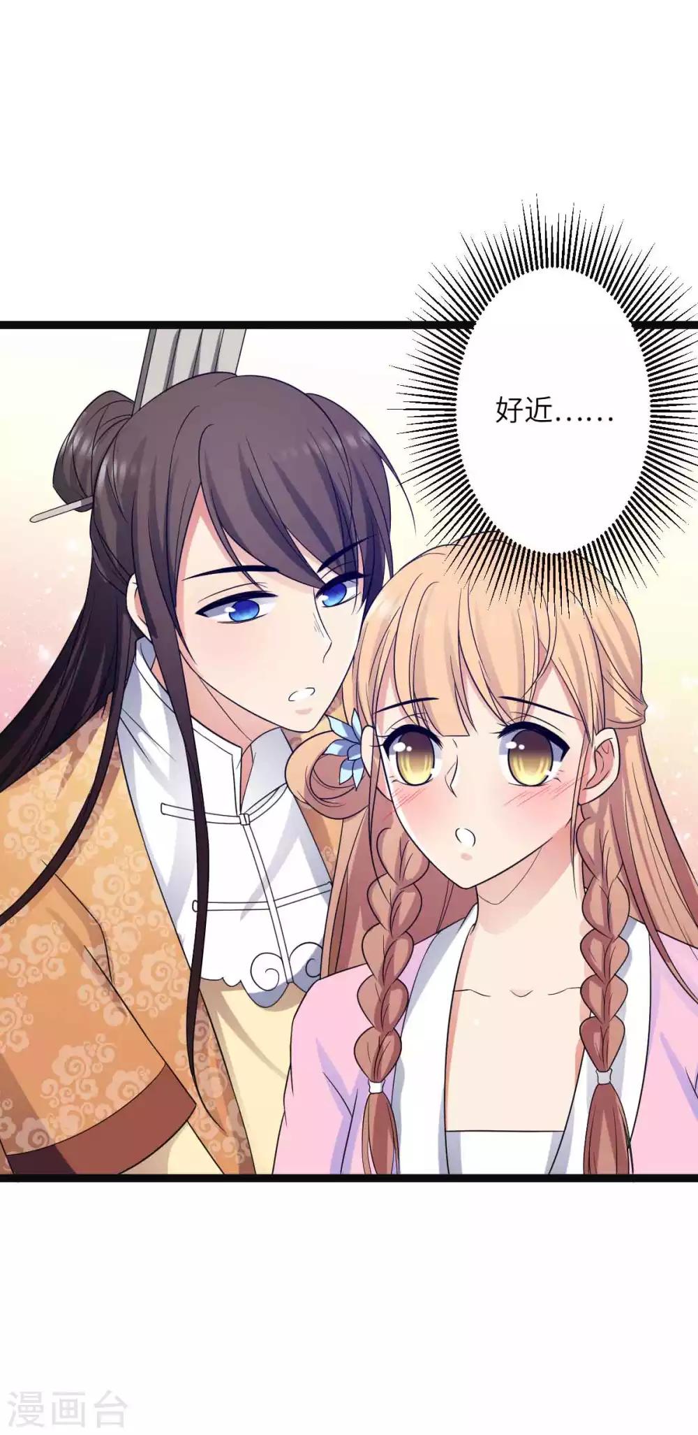 第39话 鹿鞭汤-第42话