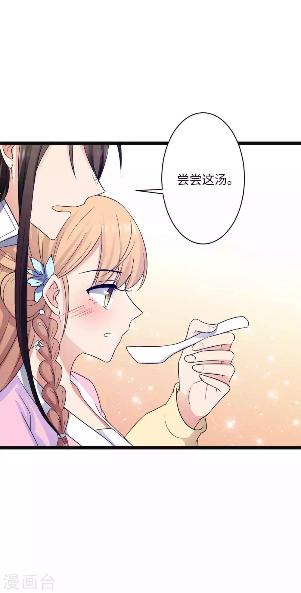 第39话 鹿鞭汤-第42话