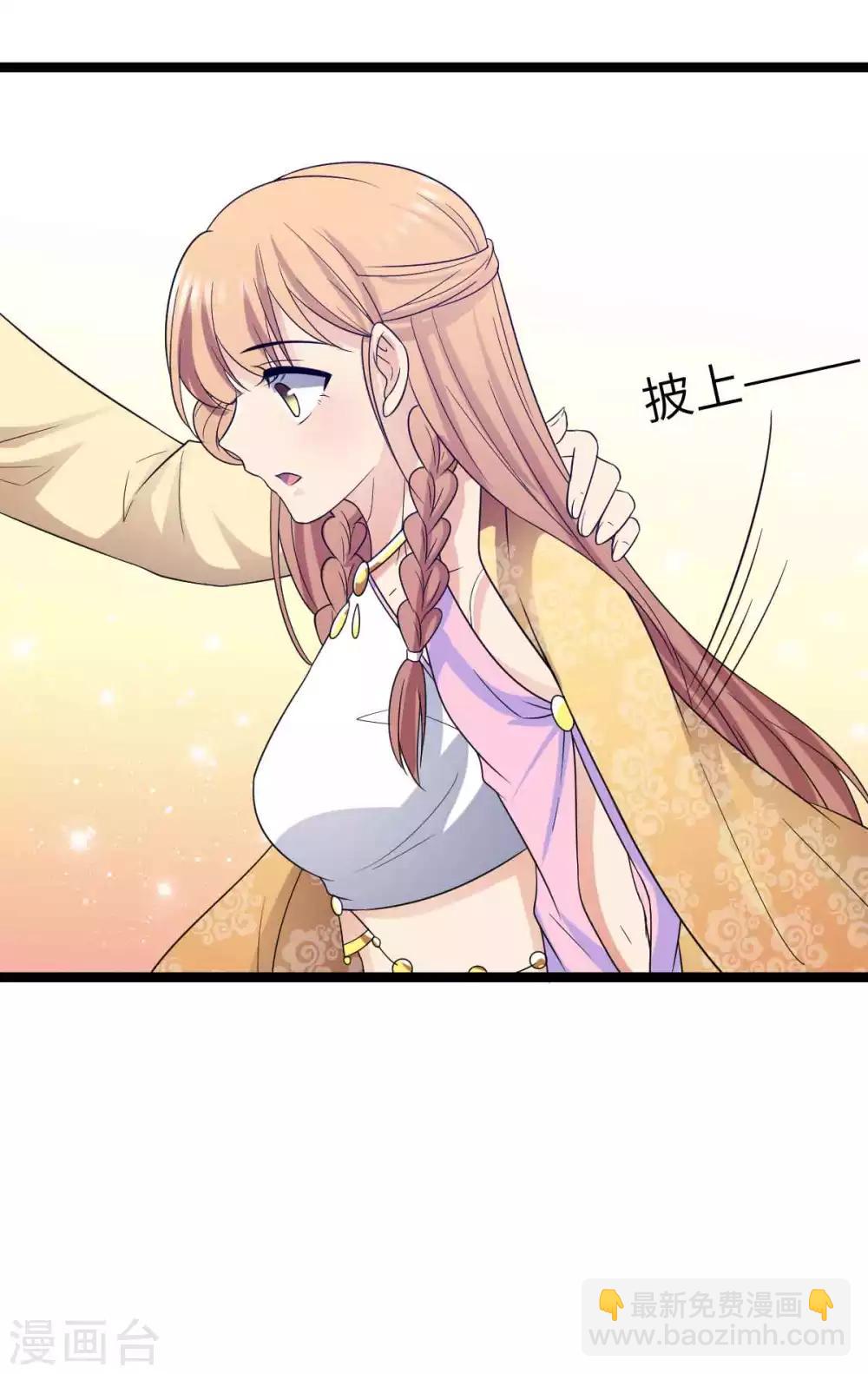 第43话 请皇上赐婚-第46话