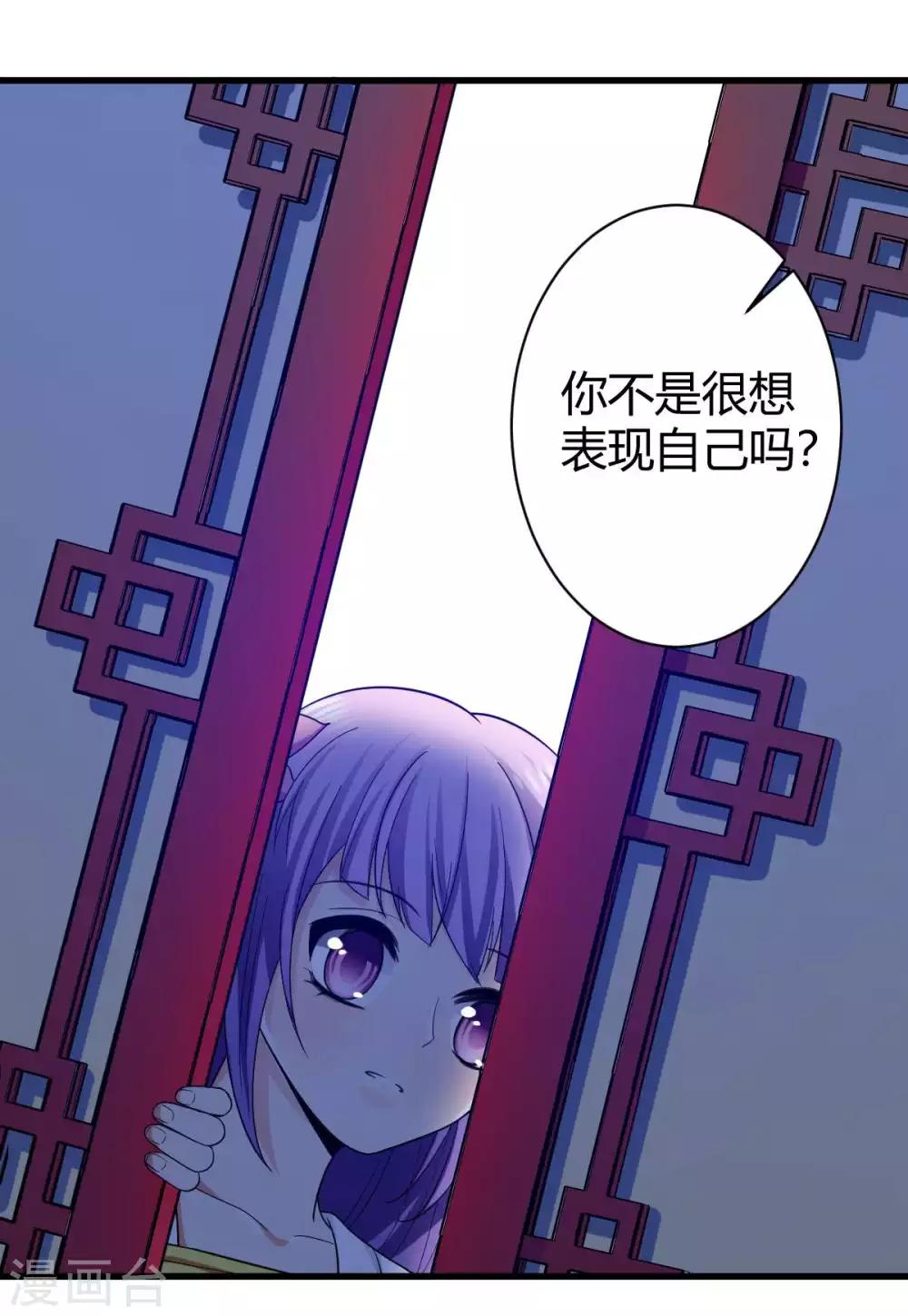 第5话 被遗忘的誓言-第6话