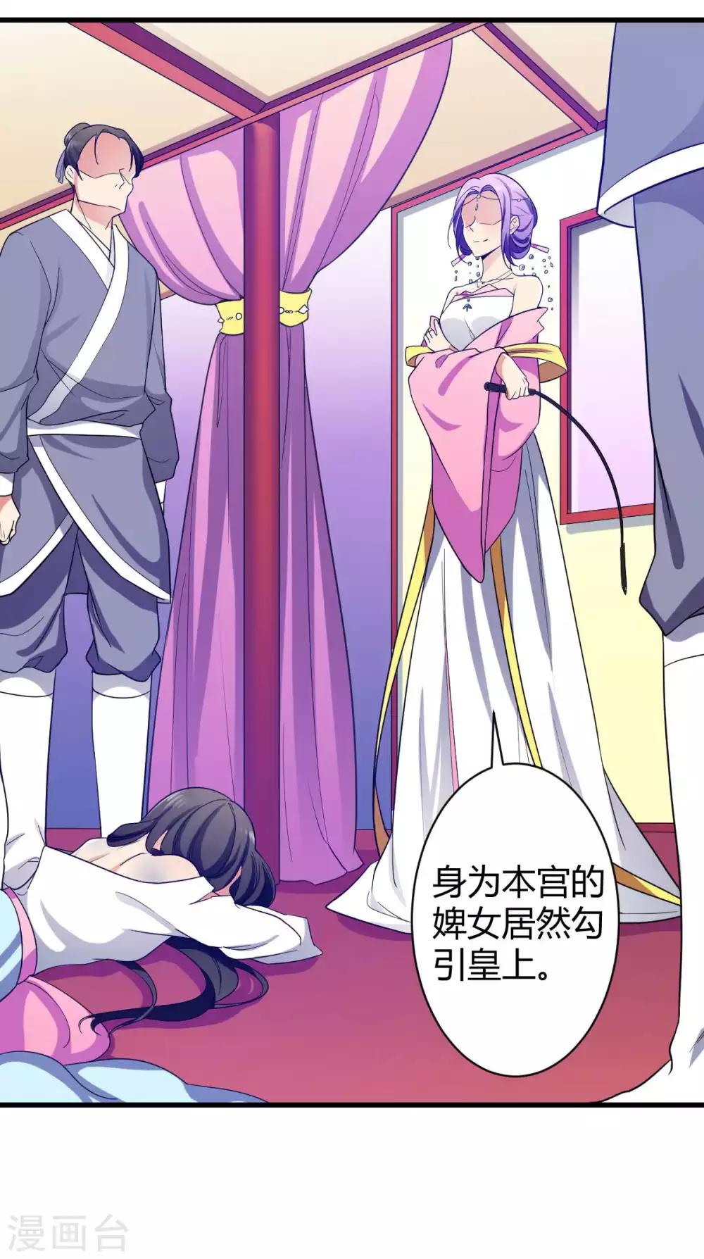 第5话 被遗忘的誓言-第6话