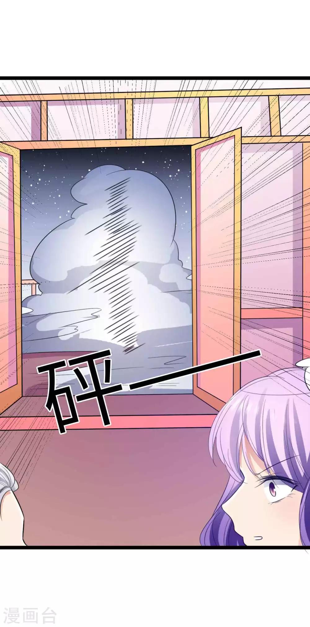 第49话 本王在，谁敢让你死-第52话