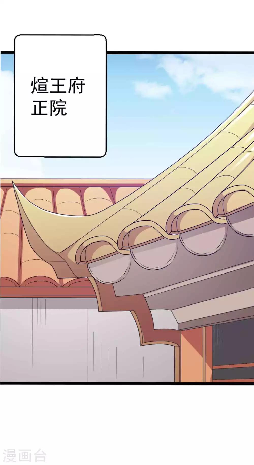 第53话 糟了-第56话