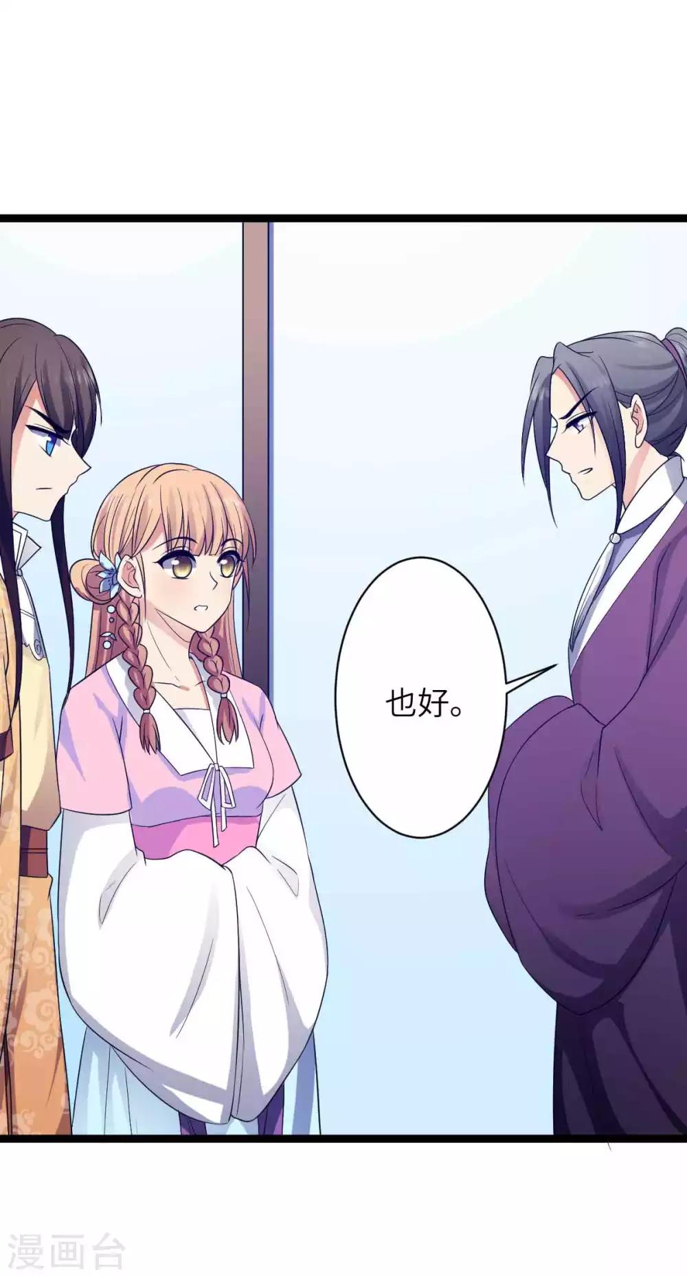 第53话 糟了-第56话