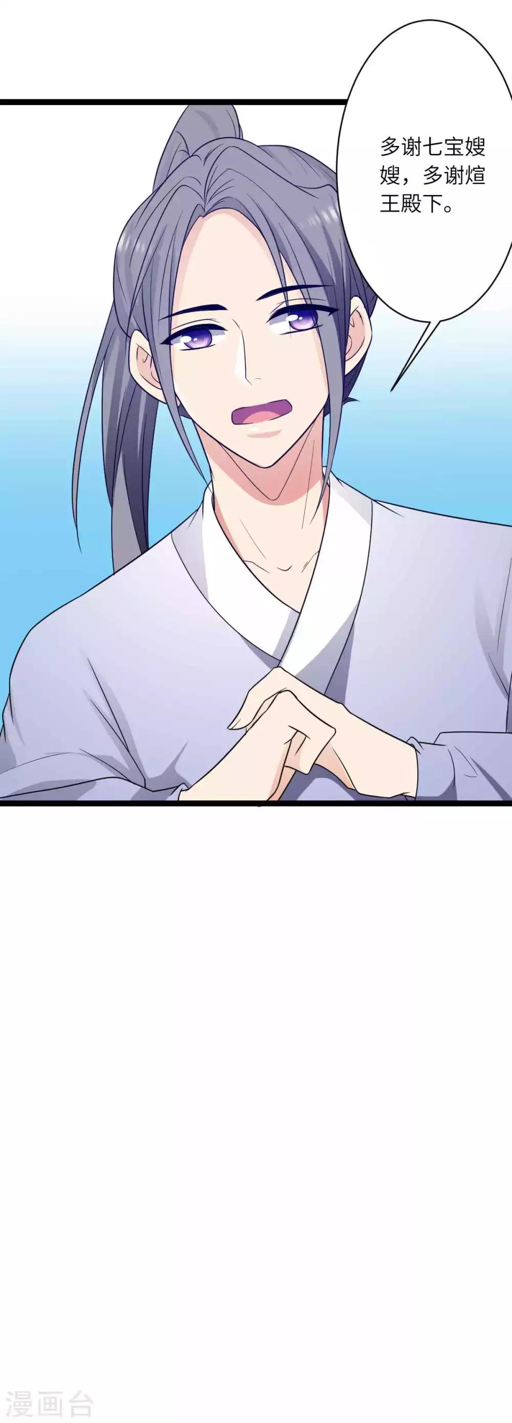 第53话 糟了-第56话