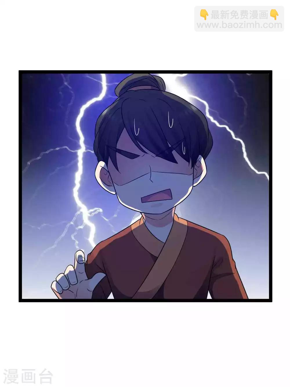 第53话 糟了-第56话