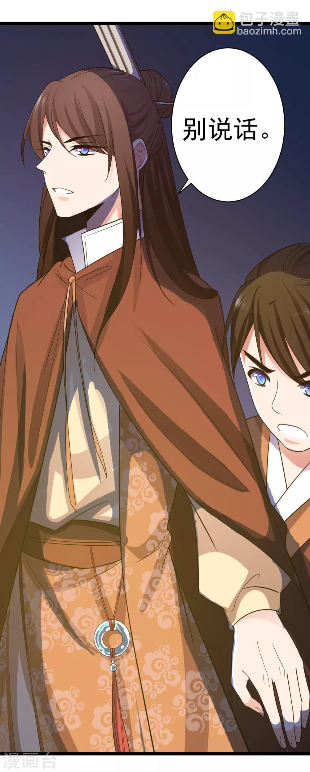 第9话 别走，吃面！-第10话