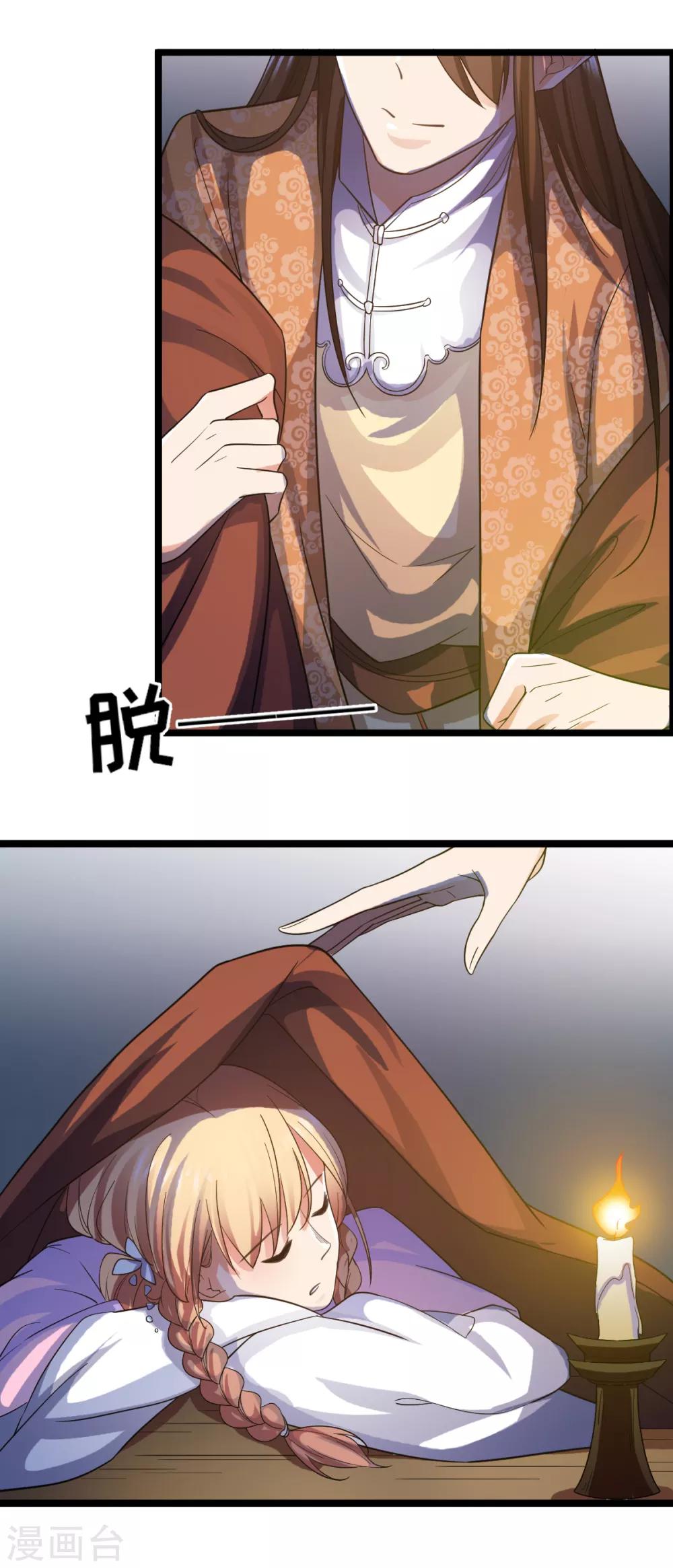 第9话 别走，吃面！-第10话