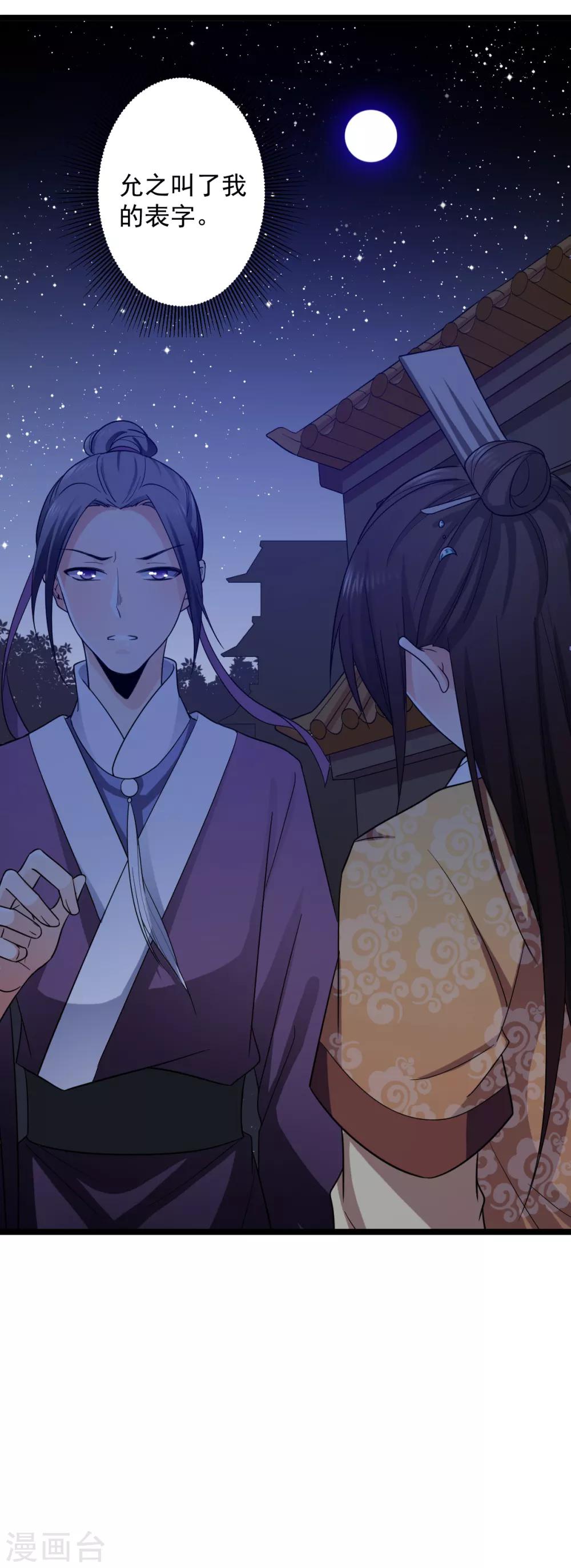 第9话 别走，吃面！-第10话