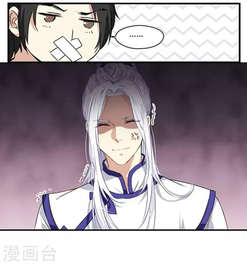 第30话 上门踢馆-第30话