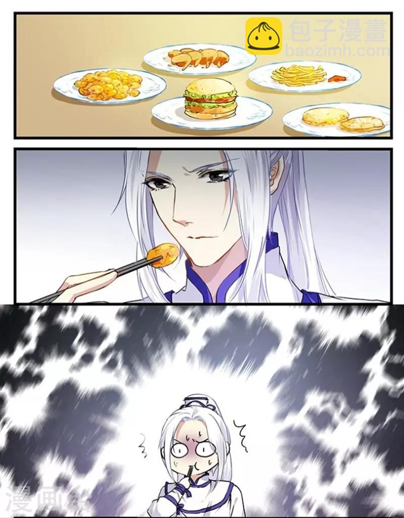 第30话 上门踢馆-第30话