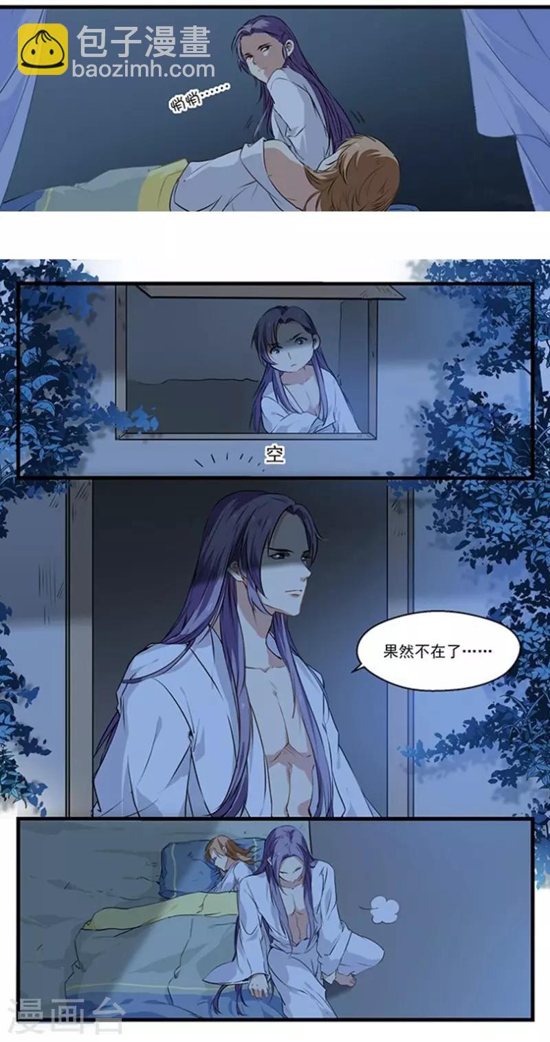 第30话 上门踢馆-第30话