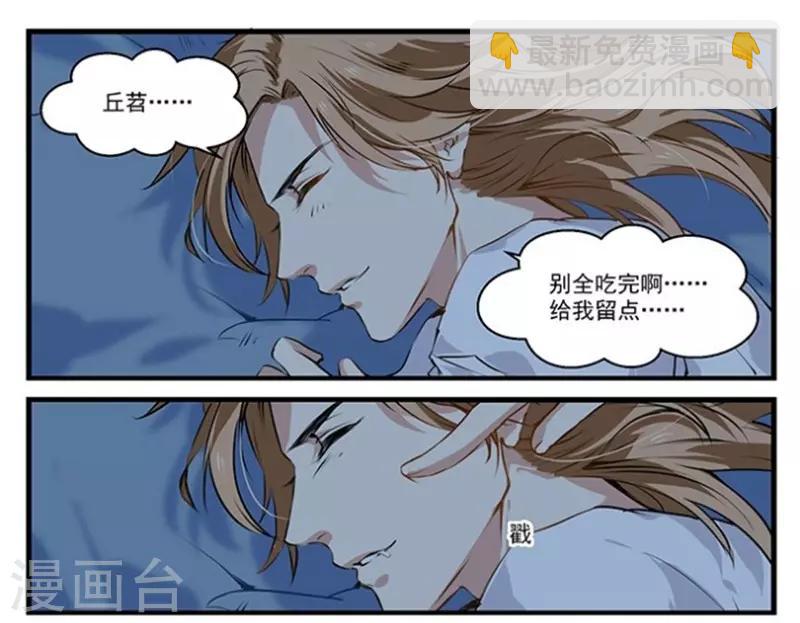 第30话 上门踢馆-第30话