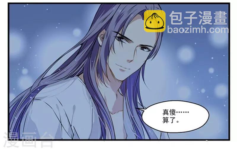 第30话 上门踢馆-第30话