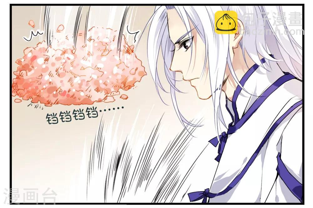 第40话 雪中送炭-第40话