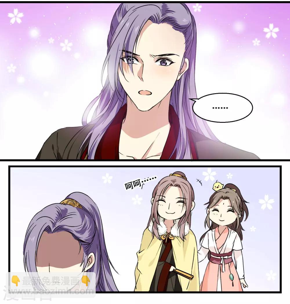 第40话 雪中送炭-第40话