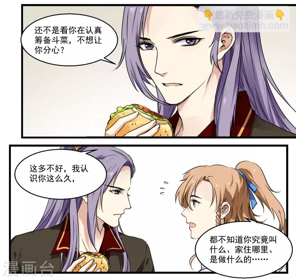 第42话 家人团聚-第42话