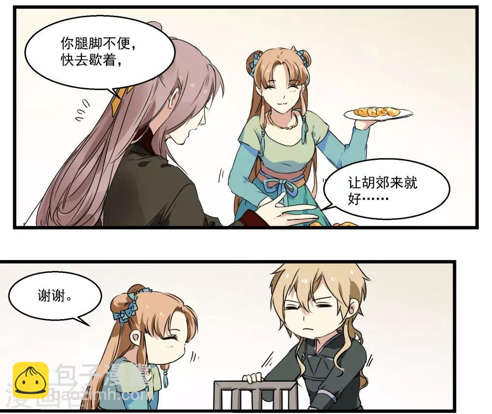 第42话 家人团聚-第42话