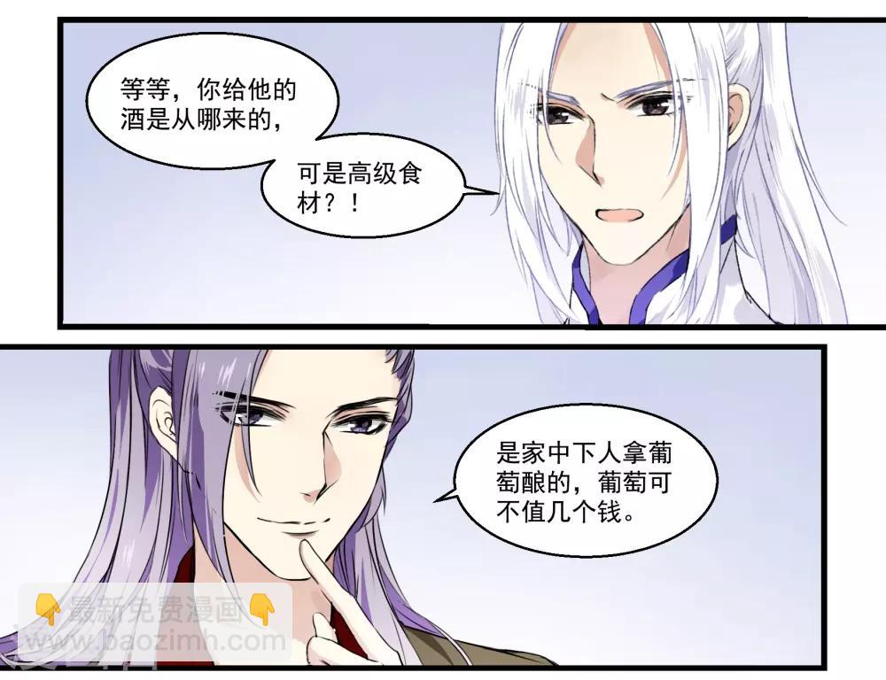 第42话 家人团聚-第42话