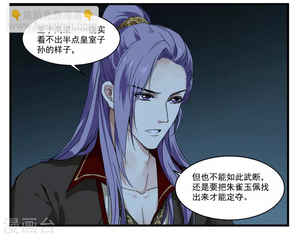 第42话 家人团聚-第42话