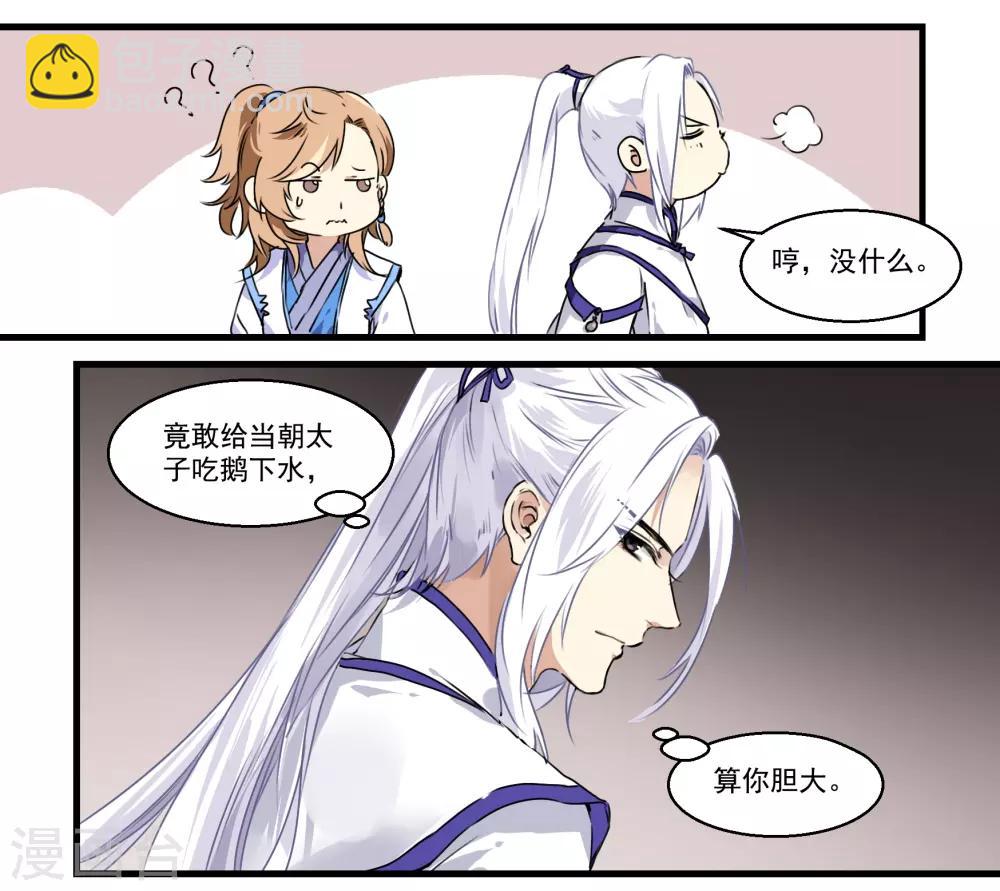 第42话 家人团聚-第42话