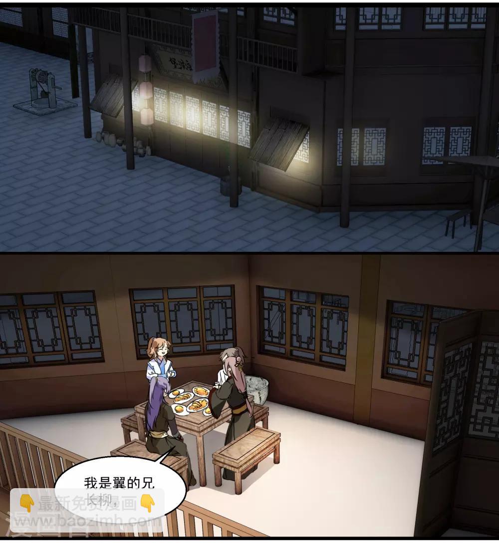 第42话 家人团聚-第42话