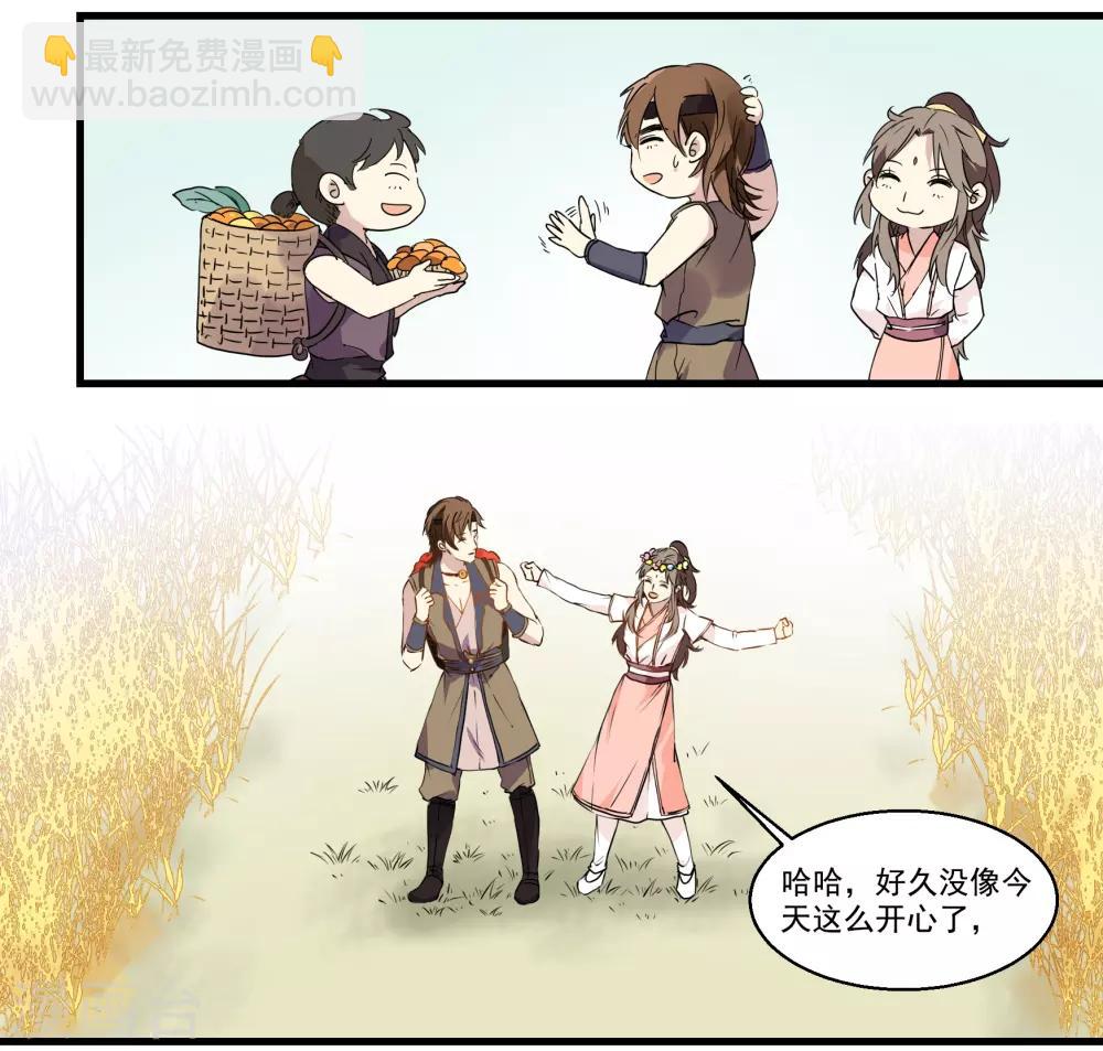 第44话 女扮男装-第44话