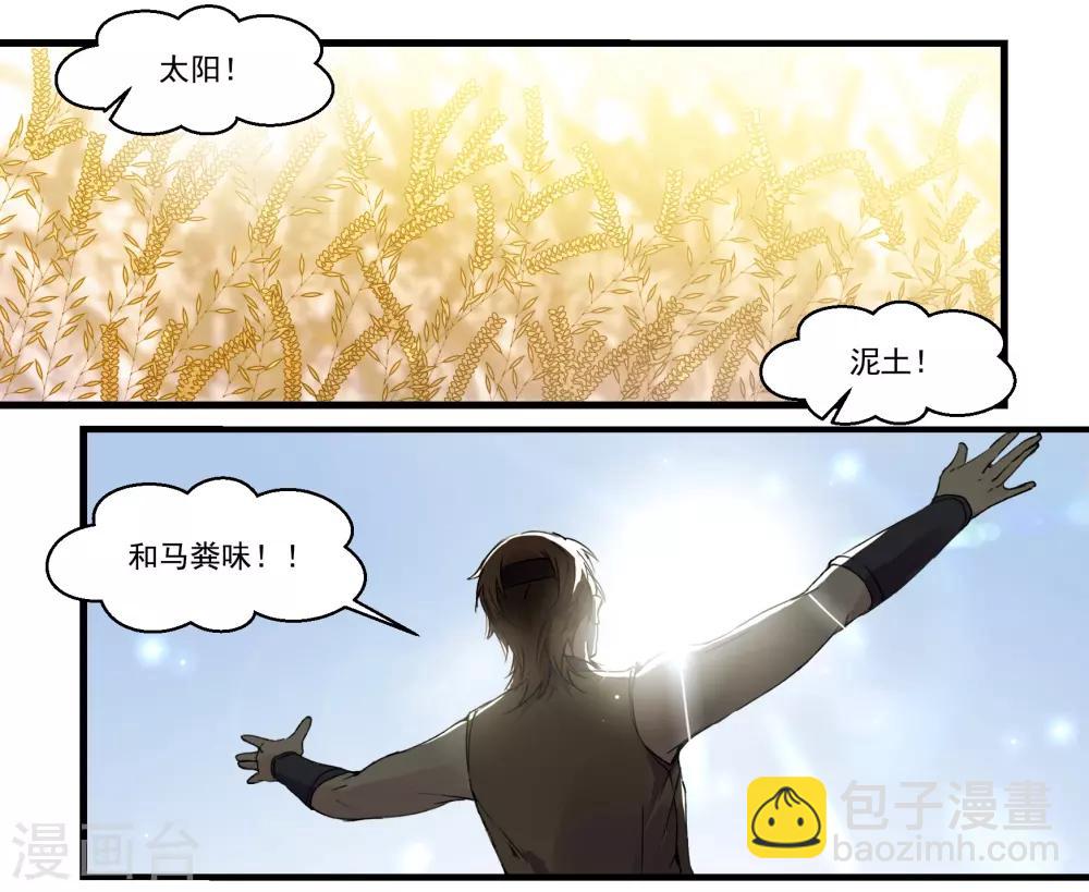 第44话 女扮男装-第44话