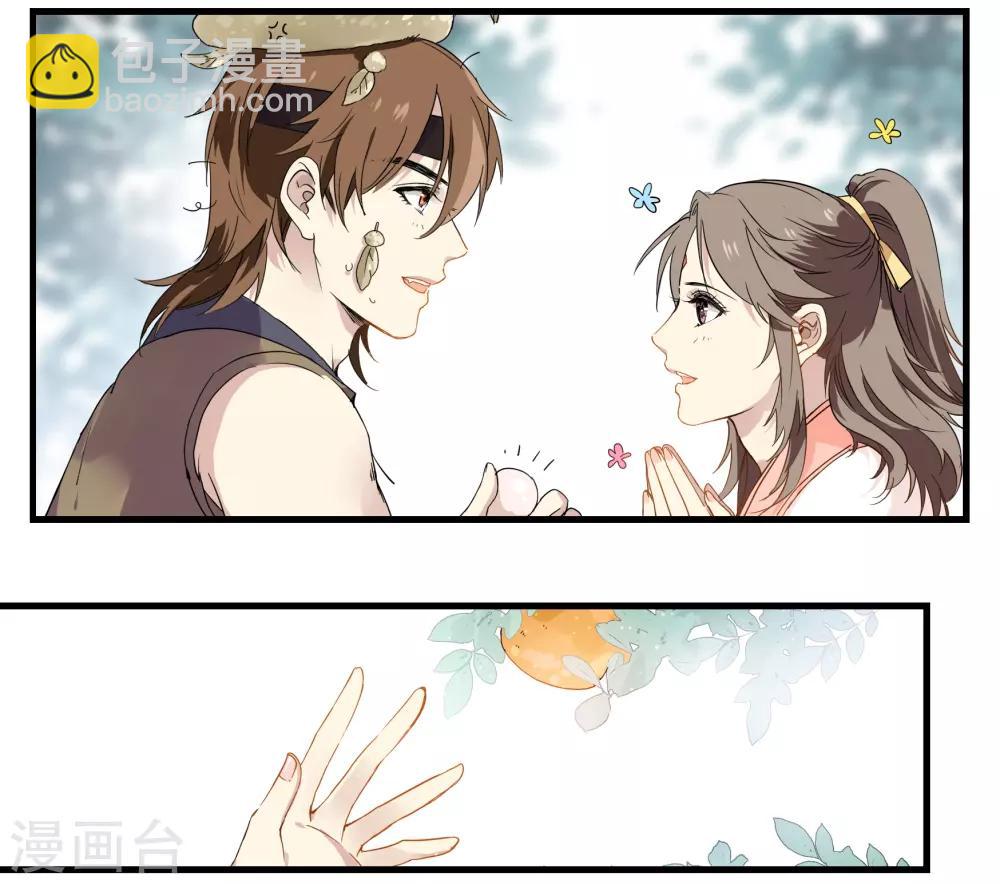 第44话 女扮男装-第44话